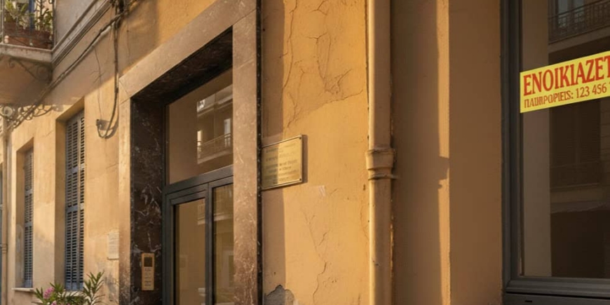 Συνεχίζεται η άνοδος των ενοικίων στα Νότια Προάστια